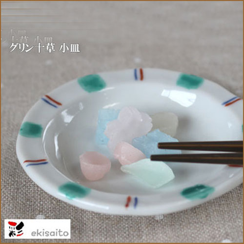 小皿 手描き グリーン十草 9.8cm 醤油皿 国産美濃焼 食洗機対応 電子レンジ対応多治見 絵器彩陶