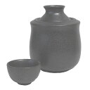 保温器付き酒器(大)【盃 大 1個付】徳利 保温器 黒結晶 お酒 盃 ぐい呑 大 磁器 熱燗 冷酒食洗機対応 電子レンジ対応 多治見 絵器彩陶