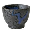 ぐい呑 黒青流し 盃 国産 美濃焼食器 食洗器対応 レンジ対応多治見 絵器彩塗