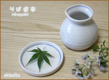 小皿 白地 受け皿 薬味皿 8.9cm 国産 美濃焼食器 業務用 食洗機対応 レンジ対応多治見 絵器彩陶