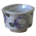 ぐい呑 山茶花 紫 珍味入れ 盃 国産 美濃焼食器 食洗器対応 レンジ対応多治見 絵器彩塗