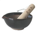 すり鉢 波紋 天目片口付 4号 13.6cm すりこぎ付 国産 美濃焼食器 離乳食に最適 食洗器対応 レンジ対応っ多治見 絵器彩陶