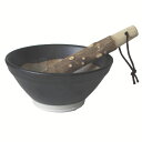 すり鉢 波紋 粋な黒 5号 15.0cm【山椒 すりこぎ付】調理器具 食器
