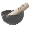 すり鉢 波紋 天目片口付 3号(11.0cm)(国産 桧 すりこぎ付) 食器 離乳食に最適