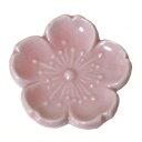箸置き 桜 ピンク 国産 美濃焼食器 業務用 食洗器対応