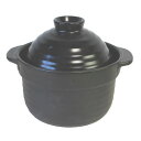 ご飯炊き ブラック 2合窯 土鍋国産 調理器具 土鍋でほっこりご飯炊き※本商品はメーカーからの取り寄せになります。お急ぎのお客様は納期をお問い合わせ頂きますよう...