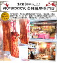 商品画像2:焼豚 (バラ) ブロック 460g南京町名物!層になった脂が ジューシー な 自家製 焼豚贈り物、お土産に