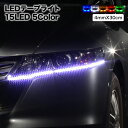 【メール便】 LEDテープ 高輝度SMD 30cm/15LED 極細4mm幅 ベース：ブラック(黒)ホワイト(白)薄型,LEDテープライト,テ…