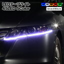 【メール便】 LEDテープ 高輝度SMD 90c