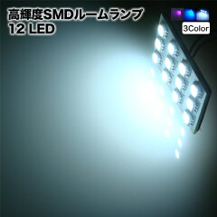 https://thumbnail.image.rakuten.co.jp/@0_mall/ekisyou/cabinet/00410363/smd-led12-th300.jpg