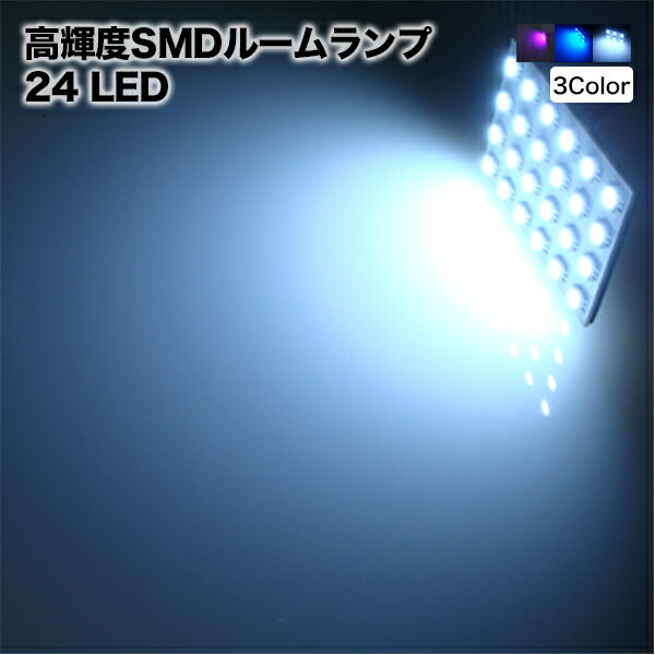 ֡ڥ᡼ء 롼 LED 2465*42mm ۥ磻/֥롼/ԥ ⵱3chipSMD 롼פ򸫤