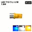֡ڥ᡼ء T10 LED 2ĥå å HighpowerSMD 1.5W ۥ磻/֥롼/Сݥ󡦥饤󥹤ν򴹤˺Ŭݥספ򸫤