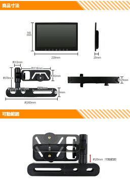 【送料無料】2個セット 9インチ ワンタッチ オンダッシュ マルチモニター ヘッドレストモニター リアモニター ブラケット付き 安心1年保証【モニター2×金具2set】後部座席 リア 車載 モニター