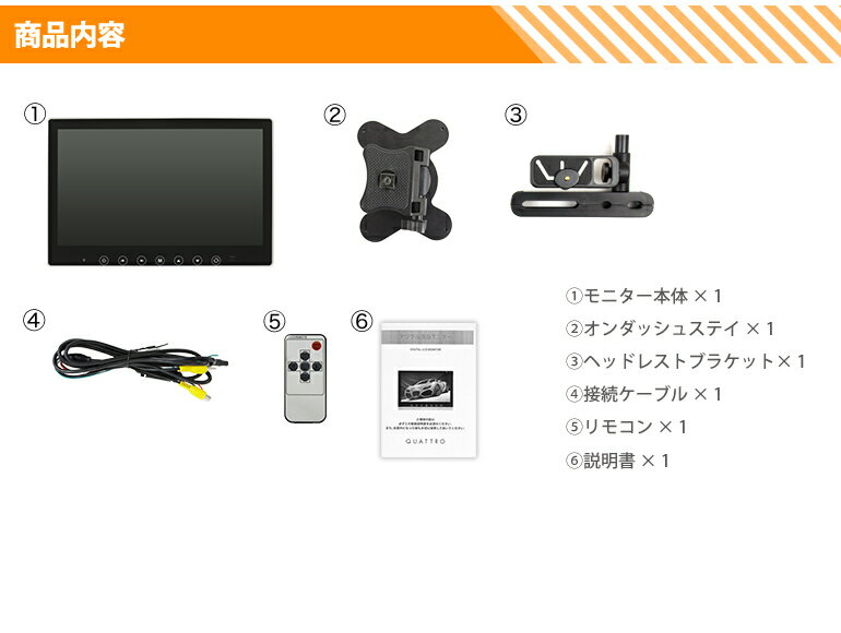 【送料無料】2個セット 9インチ ワンタッチ オンダッシュ マルチモニター ヘッドレストモニター リアモニター ブラケット付き 安心1年保証【モニター2×金具2set】後部座席 リア 車載 モニター