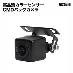 https://thumbnail.image.rakuten.co.jp/@0_mall/ekisyou/cabinet/camera/cmd-bc-sq-th300.jpg