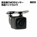 【中古】中古部品 N−VAN JJ1 カメラ 【3500170000-211218509915850】