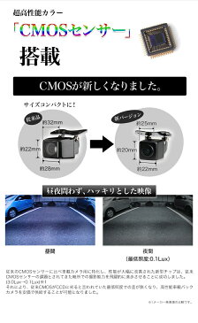 【送料無料】バックカメラ 車載カメラCMOS角型 角度調整可能 高性能 車載用バックカメラ 各種カーナビとの取り付け可能液晶王国 安心1年保証【売筋TOP10】