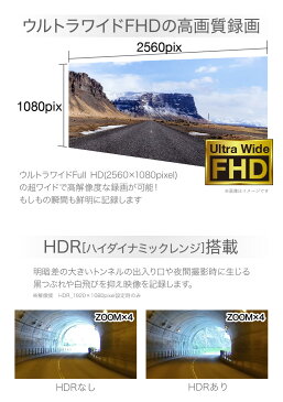 ドライブレコーダー あおり運転対策ステッカー プレゼント中 GPS Gセンサー 内蔵　300万画素 LED信号機対応 高画質 小型 16GB microSDカード付 送料無料 HDR ウルトラワイド フルHD HDMI 小型ドライブレコーダー 軽量 60g ドラレコ 1年保証