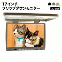 MAX2,000円OFF!フラッシュクーポン対象ショップRXH12X2-L-B アルパイン 12.8型天井取付型リアビジョン（フリップダウンモニター）HDMI入力/RCA入力