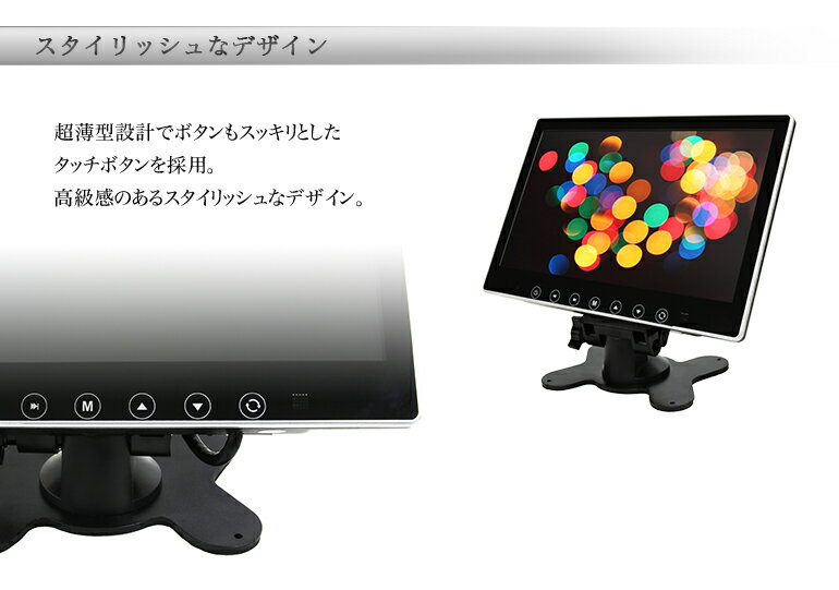 オンダッシュモニター 9インチ 各種ブラケット対応 リアモニター フロントモニター ヘッドレスト 液晶王国 安心1年保証 2