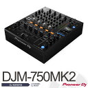 Pioneer DJM-750MK2 -PERFORMANCE DJ MIXER- 【パイオニア】【パフォーマンスDJミキサー】【4チャンネル】【送料無料】