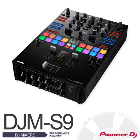 Pioneer DJM-S9 PERFORMANCE DJ MIXER【パイオニア】【DJミキサー】【2チャンネル】【プロDJ/クラブ向け】【SERATO DJ専用2CHミキサー】【送料無料】