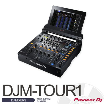 Pioneer DJM-TOUR1　TOUR SYSTEM MULTI PLAYER【パイオニア】【DJミキサー】【ツアーシステム用】【送料無料】