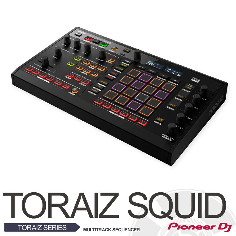 Pioneer TORAIZ SQUID【Multitrack sequencer】【パイオニア】【マルチトラック シーケンサー】【4/26発売 新製品 】【送料無料】