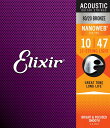 Elixir NANOWEB アコースティック12-String Light 10-47 80/20ブロンズ11152 (お茶の水駅前店 小物フロア)