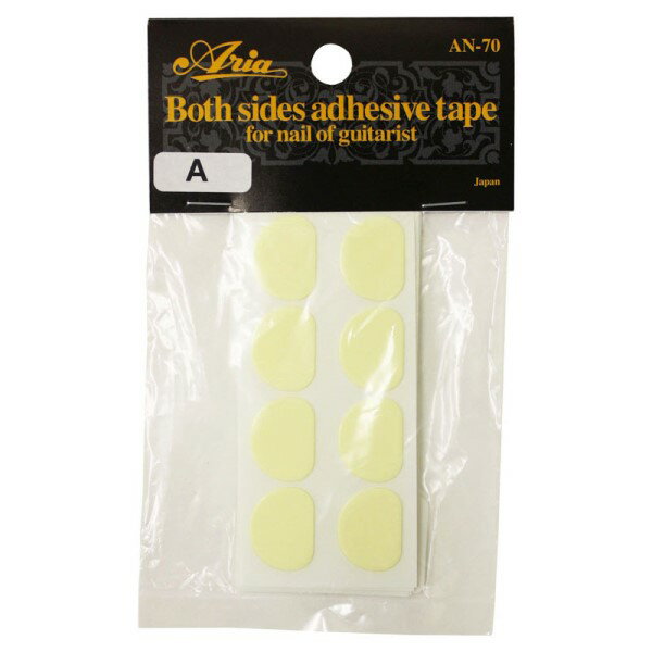 Aria（アリア）AN-70　-Both sides adhesive tape-【ネイル用両面テープ】【サイズをお選びください】