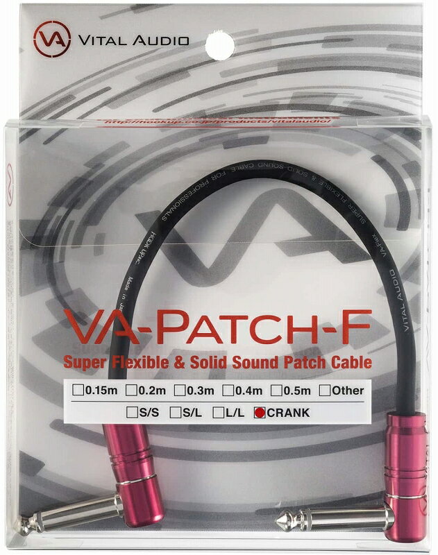 VITAL AUDIO バイタル オーディオ VA-Patch-F 0.2m CRANK 【20センチ クランク】【スーパー フレキシブル＆ソリッドサウンド パッチケーブル】【国産 日本製】