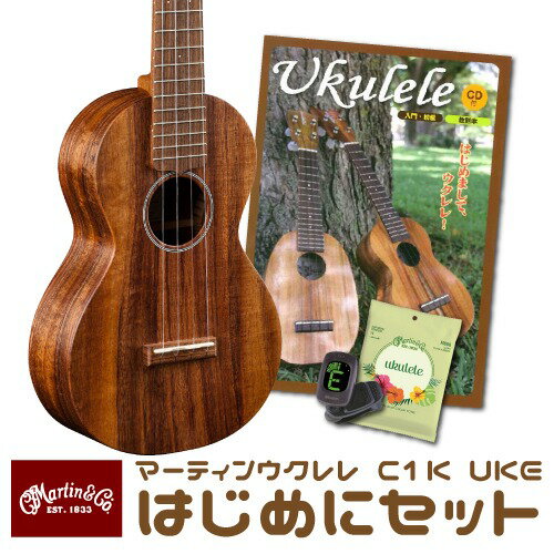 Martin 【はじめにセット】 C1K Uke【お茶の水駅前店】