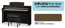 【高低自在椅子&ヘッドフォン付属】KAWAI CA98R【プレミアムローズウッド調】【お得な防音マットセット!】【河合楽器・カワイ】【電子ピアノ・デジタルピアノ】【送料無料】