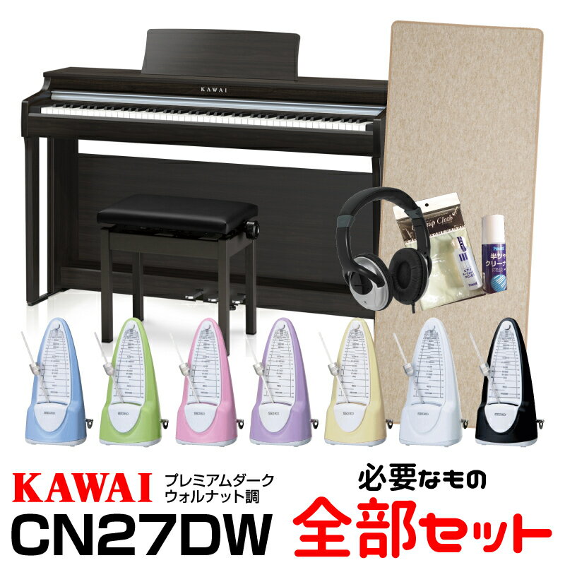 KAWAI カワイ 電子ピアノ 88鍵 木製鍵盤 CA49LO ベージュカーペット(大