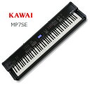 「感覚」を伝える 多彩な音色、精密なコントロール機能、演奏者の直観的な操作で最高のパフォーマンスを引き出すステージピアノです。 SOUND 最高峰のコンサートグランドピアノ「SK‐EX」を含む 3種類のグランドピアノ音を搭載 カワイが誇る最高のグランドピアノシリーズであるShigeru Kawaiから、コンサートグランドピアノSK-EX、中型グランドピアノSK-5を新たに搭載しました。また、世界最高峰のピアノコンクールであるショ パン国際ピアノコンクールで実際に使用したカワイコンサートグランドピアノEXも搭載、合計3モデルのグランドピアノ音を内蔵しています。 これらのピアノレコーディングにおいては、ピアノ作りに精通したカワイだからできる最良のピアノ選定、最高レベルの調律師（※MPA）による秀逸なピアノ調 整を行っています。それらのピアノを88個の鍵盤一つ一つ丁寧に録音することで、妥協のないピアノサウンドに仕上がりました。HI-XL音源は、弱打から強打までのスムーズな音色変化や、和音の濁りが少なく減衰に伸びのあるリアルなピアノ音を実現、そのクオリティを余すこ となく表現します。 バリエーション豊かな256音色 256音色の内蔵音色は8つのカテゴリに分類されています。（カテゴリ：ピアノ、Eピアノ、ドローバー、オルガン、ストリングス/ボーカル、ブラス/ホーンセクション、パッド/シンセ、ベース/ギター）また各サウンドカテゴリは8つのサブカテゴリで構成されており、それらはさらに4つのバリエーションで構成されています。（8カテゴリ×8サブカテゴリ×4バリエーション=256音色） このように体系化した音色グループ構成によって、ライブパフォーマンス中でもすぐに音色変更を行うことができ現在選択されている音色も一目で確認することができます。音色のパラメータは中央のLCDに表示され、ノブを回せば演奏しながら音色やエフェクトのパラメータを調整することもできます。さらに画面に表示するパラメータはユーザーが自分の好きなパラメータをあらかじめ割り当てておくことができます。 バーチャルテクニシャン機能でピアノ音を思いのままに 熟練のピアノ調律師の卓越した技術はコンサートグランドピアノの性能を引き出すためには不可欠です。音色を正確にチューニングするだけでなく、そのピアノが本当の音楽を奏でられるようにさまざまな音色の調整を行います。 バーチャルテクニシャン機能は調律師の調整作業をシミュレートしてピアノ音色のキャラクターを変化させる機能です。タッチの重さやハンマーの硬さの調整、鍵盤から指が離れたときのノイズの調整、ストリングレゾナンス、大屋根の開閉、ダンパーレゾナンスなど様々な項目をリアルタイムに調整できます。 バーチャルテクニシャンはエレクトリックピアノでも利用可能です。古びた感じのサウンドで鳴らしたり、新品および出荷直後の状態で鳴らすことができます。 アンプシミュレータ アンプやキャビネットの音色キャラクタはビンテージエレピの音色を左右する重要な要素です。 アンプシミュレータを使って、アナログ的な温かみと厚みのある音色で演奏することができます。 5種類のアンプタイプに加えてドライブレベルやボリュームを細かくコントロールすることも可能で、イコライザや音色エディット機能も備わっています。さらにアンプの音を集音するマイクの種類やマイクの配置、遠くに配置されたステレオマイクの音量も調整することが可能です。無限の組み合わせを実現するアンプシミュレータはビンテージエレピ音色にさらなる楽しさをもたらします。 TOUCH 鍵盤ウェイト搭載の高性能鍵盤 レスポンシブ・ハンマー・アクションIIIは、グランドピアノのしっかりとした弾き応えを再現するため、鍵盤の質量、ハンマーのおもりなど、細部までこだわりました。また、鍵盤ウェイトを搭載し木製鍵盤に近いタッチ感を実現。鍵盤追従性やコントロール性も高く、繊細な演奏表現が可能です。 指先にほのかに感じるクリック感 「レットオフフィール」 「レットオフ」とはグランドピアノの鍵盤を弱く、最後まで押さえ切った時に指先に感じるほのかなクリック感のことです。 グランドピアノは打鍵後にハンマーが弦から離れる機構がアクションに備わっているため、このクリック感が得られます。この繊細な感触を再現することで、タッチはまるでグランドピアノのようです。 FUNCTION リアルタイムコントロール MPシリーズではコントローラーに様々なパラメータを割り当てることができます。 90種類以上の割り当て可能なパラメータが存在しリバーブやエフェクト、バーチャルテクニシャンやアンプシミュレータなどの設定をリアルタイム制御できます。またEDITメニューのパラメータをコントロールノブに割り当てることができ、 さらに各音色セクション、MIDIゾーンには割り当て可能なノブのパラメーターセットが用意されています。 例えばピアノ音色にボイシングやストリングレゾナンスといった使用頻度が高いバーチャルテクニシャンのパラメータを割りあててリアルタイムに調整しながら演奏したり、エレピ音色でソロ演奏する際にアンプシミュレータのトーンコントロールに素早くアクセスし、“中音域を一瞬だけ高める/ドライブレベルを上げる“ といった操作を簡単に行うことができます。 様々なシーンに対応できる入出力端子 MP7SEのリアパネルには、アンバランス型出力(標準)を装備しています。通常オーディオ信号はステレオ出力しますが、システムメニューで設定変更すると1系統はミキサー卓に、もう1系統は返しにといった使い方が可能な、2系統のモノラル出力に変更することも可能です。 またMP7SEは外部入力用にラインイン端子を搭載しており、PCやポータブルオーディオをMP7SEの内部音色とミックスすることができます。ラインインのボリュームはパネル上にあり、ミキサー感覚で内部音色と外部入力のバランスを調整することができます。外部オーディオはMP3またはWAV形式でUSBメモリに保存することが可能で、MP7SEの内部音色と合わせて録音することが可能です。 MIDIイベントを思いのままにコントロール MP7SEは、標準的なMIDI端子とUSB端子を2系統のMIDI入出力端子として利用できます。標準MIDI IN、MIDI OUT、THRU端子とUSB to Host端子によってMIDIデータを同時に並列に送受信することができます。これによりMIDI接続したお気に入りのシンセサイザーなどの外部ハードウェア音源と、USB接続したPCやiPad上で動作するソフトウェア音源を同時に使用することができます。 また、MIDIとUSBのルーティングを自由に設定できるため、例えば「MP7SEをMIDIインターフェイスとして使用する」ことも可能です。MP7SEシステムメニューの幅広い追加設定は、MIDIイベント処理のきめ細かなコントロールを可能にし、フル機能のマスターキーボードとしての評価、柔軟性を備えたステージピアノとしての評価を高めています。 仕様 ●鍵盤：88鍵 レスポンシブ・ハンマー・アクションIII アイボリータッチ（象牙調仕上げ） レットオフフィール ●音源：HI-XL 88鍵ステレオサンプリングピアノ音源 ●同時発音数：最大256音 ●音色：256音色（8カテゴリ） ●接続端子： ・ヘッドホン：1系統（ステレオ標準プラグ） ・MIDI：IN、OUT、THRU ・ラインアウト：L/MONO、R ・ラインイン：L/MONO、R ・USB to Host：B端子 ・USB to Device：○ ・その他：FOOT CONTROLLER（EXP端子、FSW端子、DAMPER(F-10H)端子、GFP-3端子、EXP TYPEスイッチ付き） ●消費電力：20W ●寸法：(幅)1362×(奥行)339×(高さ)172mm ●重量：22.5kg ●付属品：ダンパーペダル（F-10H）、譜面台、電源コード、取扱説明書、保証書、カワイデジタルユーザー登録のご案内、アフターサービスと音楽教室のご案内 ●店舗へのご来店について webご案内の該当商品が店舗に展示していない場合がございますので、店舗ご来店にて商品をご購入・ご確認をご希望の際は事前に店舗あてにご確認ください。 楽器の詳細及び通信販売の手続き方法で不明な点は、 お電話かe-mailにてお問い合わせ下さい。 全国通信販売も承ります。 楽器の詳細及び通信販売の手続き方法は、 お電話かe-mailにてお問い合わせ下さい。 お問い合わせは下記までどうぞ!! クロサワ楽器御茶ノ水駅前店 東京都千代田区神田駿河台2-2-2 TEL 03-3293-5625　