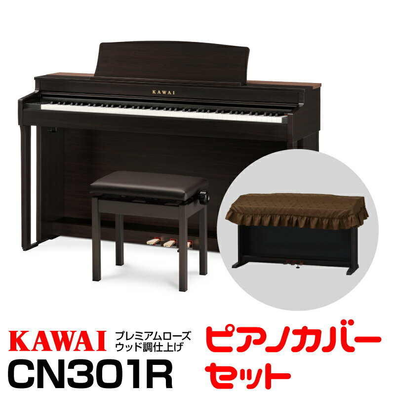 ڿǥ롪ۡ11ȯͽ/ͽ ۡڹ㼫߰ػҡإåɥե° KAWAI CN301R (ץߥåĴž夲) ڤʥǥԥΥСåȡۡڲϹڴ磻ۡŻҥԥΡǥԥΡ ̵