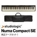 NUMACOMPACTXSE スタジオロジック 88鍵ステージピアノ Studiologic Numa Compact X SE【本体+専用ケースセット!】