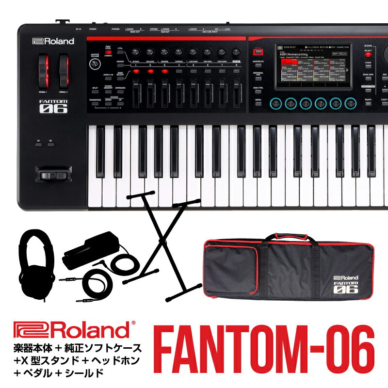 初心者にもオススメFANTOM-0シリーズのお得な内容のセットです!! ・Roland / JUNO-FANTOM-06 ・X型キーボードスタンド ・Roland / DP-10 (ペダル) ・ヘッドフォン ・背負える専用ケース ・期間限定シールドプレゼント 最上級のサウンドとアプリケーションを軽量ボディに搭載。 ライブ演奏、楽曲制作、スタジオワーク、全てに高いパフォーマンスを発揮する最高峰の多用途シンセサイザー。 　FANTOM-0は、現代のハードウェア・シンセサイザーに求められるクオリティ、リアルタイム性、スピーディなワーク・フローを徹底的に追及し、様々な音楽表現を実現する多用途シンセサイザー。フラッグシップ・モデルFANTOM から継承した3,000を超える膨大なサウンド・ライブラリー、ノンストップ・ループ録音可能なシーケンサー、16個のパッドや鍵盤からオーディオ・フレーズを再生するサンプラー、DAW を直接コントロール可能なインテグレーション機能などを備え、その全てが有機的に構成されています。演奏スタイルや使用環境に合わせて、61 鍵のFANTOM-06、76 鍵のFANTOM-07、88鍵のピアノ・アクション搭載のFANTOM-08の3タイプから選択可能です。 ・　フラッグシップ・モデルFANTOM から継承した、3,000 種類以上のサウンドと機能を搭載 ・　軽量なボディによる優れた可搬性 ・　ZEN-Core、SuperNATURAL がもたらす、高品質なアコースティック/ エレクトロニック・サウンド ・　ハーモニック・バー・コントロールをはじめ、表現豊かなコンボ・オルガン演奏を実現するバーチャル・トーンホイール・オルガン ・　マルチ・サンプリング機能により、自分だけのカスタム・サウンドの生成を実現 ・　思いついた様々なフレーズを記録し、それらをベースとした楽曲構築が可能なクリップ・ベースのシーケンサー ・　タッチスクリーン対応のカラー・ディスプレイ、高解像度のノブ、スライダー、マルチカラー・パッド、および専用のSYNTHコントロール・セクションの装備により、優れた操作性を実現 ・　4in / 32out のUSB AUDIO/MIDIインターフェース機能を搭載し、DAWとの高い親和性を実現。 ・　Logic Pro、MainStage、Ableton Liveとのネイティブ・インテグレーションによりミニマムで効率的な制作環境の構築が可能 ・　マイク入力にはリバーブやディレイなどのベーシックなエフェクターはもちろん、強力なオンボード・ボコーダーを使用可能 ・　Roland CloudからModel Expansion、Wave Expansion、Sound Pack、Sample PackなどのコンテンツをFANTOM-0に取り込み、サウンド・ライブラリーの拡張が可能 ■即戦力のサウンド・ライブラリー 　FANTOM-0には、Rolandが誇る数千ものプロフェッショナルなサウンドを搭載しています。アコースティック・ピアノ、エレクトリック・ピアノ、オルガンといった鍵盤楽器の音はもちろん、ストリングス、ブラス、ドラム、そしてモダンな音楽にも対応するシンセサイザー・サウンドなどを3,000種類以上収録。また、FANTOM-0 のディスプレイやノブ、スライダーを使って、より緻密なサウンド・メイクもスムーズに行えます。Roland Cloudを通じてさらにサウンド・ライブラリーを拡張することも可能です。 ■SuperNATURALの比類なき演奏表現力 　圧倒的な表現力とレスポンスを実現したBehavior Modeling TechnologyによるSuperNATURALサウンドは、アコースティック楽器のもつ豊かな演奏表現を再現します。 ■さらに磨きをかけたトーンホイール・オルガン・サウンド 　世界中のオルガン・プレイヤーから高い評価を得たRoland VKシリーズを進化させて作られたVirtual ToneWheel Organは、FANTOM-0のスライダー、ノブによる素早いプレイアビリティと直接的なコントロールが特長。トーンホイール・オルガンの演奏表現を余すことなく体感することができます。 ■躍動感溢れるサウンド 　FANTOM-0 なら、非常に複雑で躍動感のあるシンセサイザー・サウンドを簡単に生み出せます。1つのトーンには、それぞれに2 系統のLFOを備えたパーシャルを4系統搭載。最大16のトーンをレイヤーして構成されるSCENEには、実に128系統ものLFOが使用可能となり、予想を遥かに超えた動きを持つサウンドを作り出せる可能性を秘めています。また、ステップLFOは楽曲のBPM にシンクさせることも可能で、16のステップ毎に35種類のカーブから選択してアサインすることができます。 ■スムーズな楽曲制作 　ノンストップで曲作りができるように設計されたFANTOM-0なら、ワークフローを中断することなく楽曲制作にフォーカスできます。 ノブとスライダー、カラー・タッチスクリーン、サンプリング機能、クリップ・ベースのシーケンサーなど、FANTOM-0の全てが創造力を掻き立て、ストレスなくイメージ通りの曲作りに没頭できる制作環境を提供します。 ■強力なサンプリング機能 　FANTOM-0 の直感的なサンプリング機能を使用し、内蔵サウンドやハードウェア・デバイス、DAW トラックなどをサンプリングして、音素材を簡単に拡張したり、自分好みのカスタマイズされた音色を作り出すこともできます。 ■クリエイティブ・ハブ 　FANTOM-0は4in / 32outのUSB AUDIO/MIDIインターフェース機能を搭載し、DAW ベースの制作環境に導入できます。Logic ProやMainStage、Ableton Liveとのネイティブ・インテグレーションにより、FANTOM-0のタッチスクリーンやハードウェア・コントロールを使用して、これらのソフトウェアを直接コントロールできます。また、ソフトウェア・シンセサイザーとFANTOM-0のサウンドを自由に組み合わせることも可能です。