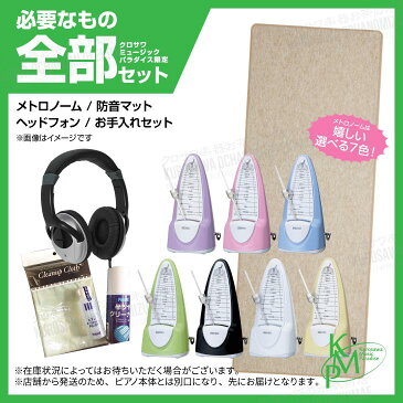 【高低自在椅子&ヘッドフォン付属】Roland ローランド RP501R-NBS 【ナチュラルビーチ調】【8月以降入荷予定!】【デジタルピアノ・電子ピアノ】【必要なものが全部揃うセット!】【送料無料】
