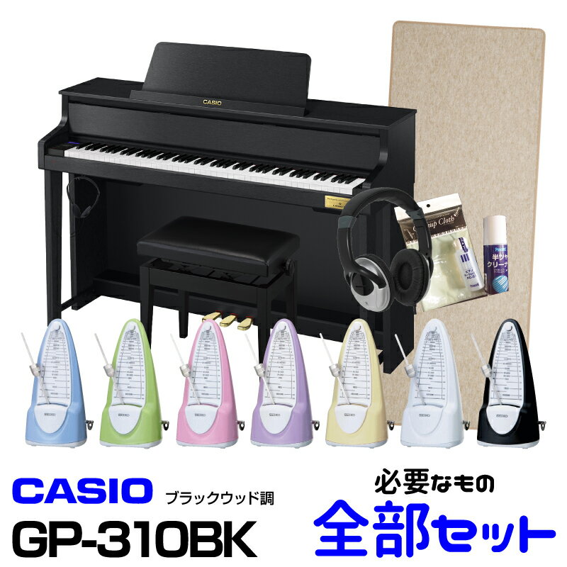 【お問い合わせよりお値段ご相談ください】【在庫有り！】CASIO カシオ GP-310BK 【ブラックウッド調】【必要なものが全部揃うセット】【高低自在イス付属】【CELVIANO Grand Hybrid】【電子ピアノ・デジタルピアノ】【送料無料】