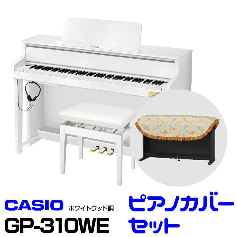 CASIO カシオ GP-310WE 