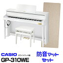 【お問い合わせよりお値段ご相談ください】【在庫有り！】CASIO カシオ GP-310WE 【ホワイトウッド調】【高低自在イス付属】【CELVIANO Grand Hybrid】【電子ピアノ・デジタルピアノ】【ハイブリッドピアノ】【送料無料】 その1