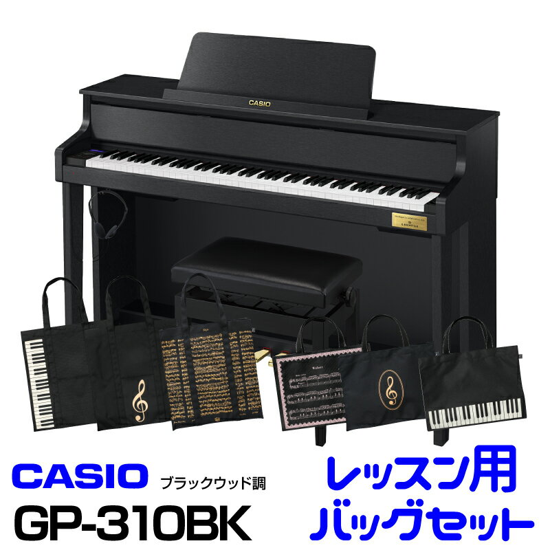 CASIO カシオ GP-310BK 【ブラックウッド調】【選べるレッスンバッグセット】【高低自在イス付属】【CELVIANO Grand Hybrid】【電子ピアノ・デジタルピアノ】【ハイブリッドピアノ】【送料無料】