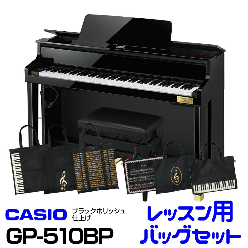 【お問い合わせよりお値段ご相談ください】CASIO カシオ GP-510BP【選べるレッスンバッグセット】【高低自在イス付属】【CELVIANO Grand Hybrid】【電子ピアノ・デジタルピアノ】【ハイブリッドピアノ】【送料無料】