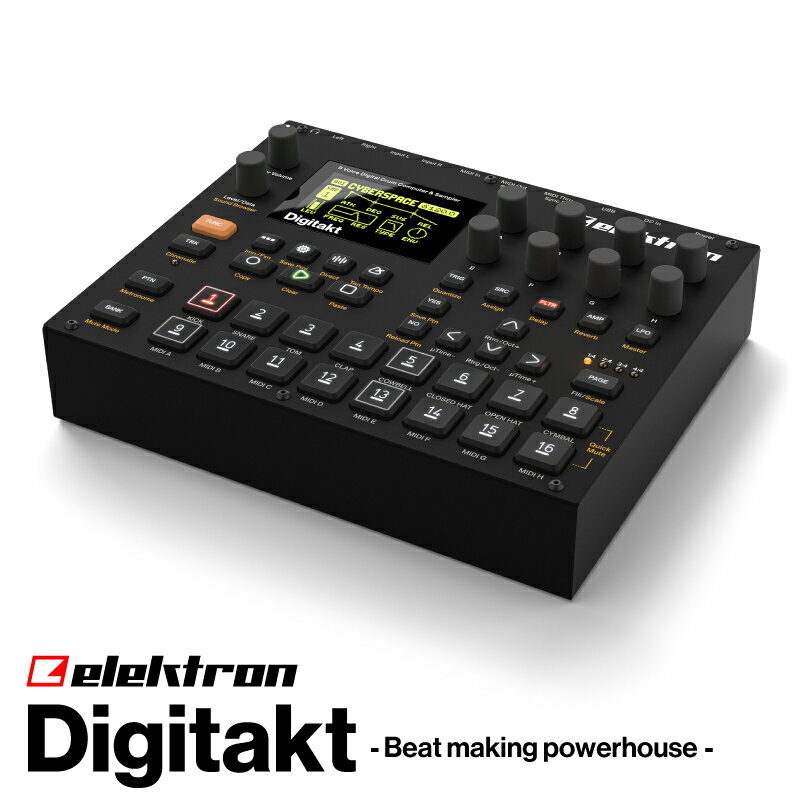 ElektronDigitaktDDS-1【エレクトロン】【デジタクト】【8トラック】【サンプラー】【デジタルドラムマシン】【送料無料】