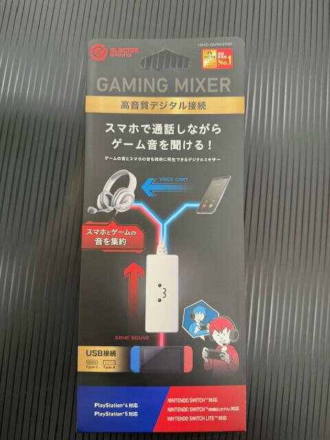 【新品在庫処分】【2個限定】エレコム　HSAD-GMMD20WF 【送料無料】（45130050）