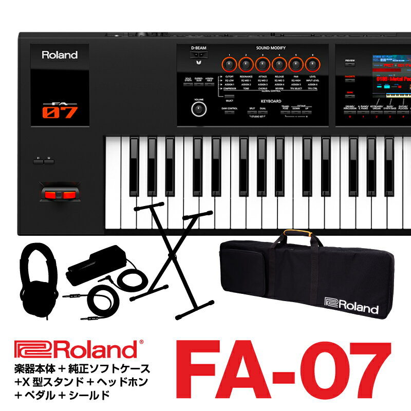 Roland FA-07 76鍵モデルシンセサイザー【背負える専用ソフトケース/ペダル/X型スタンド/ヘッドフォン/シールド付き】【オーバーレイシート付属】【ローランド】【ワークステーション】 【送料無料】