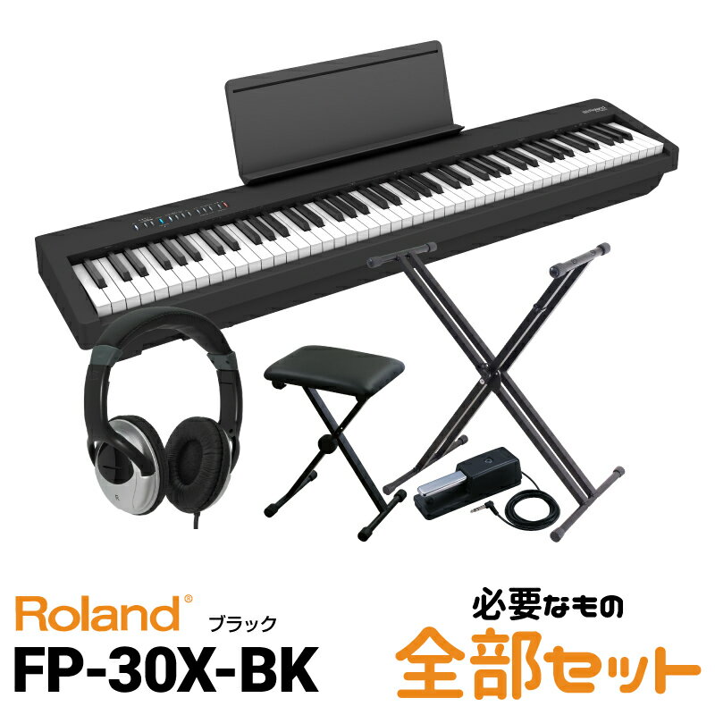 RolandFP-30X-BK(ブラック) 【お得なX型スタンド&X型椅子&ヘッドフォン&ペダルセット!】【Digital Piano】《デジタルピアノ》【送料無料】