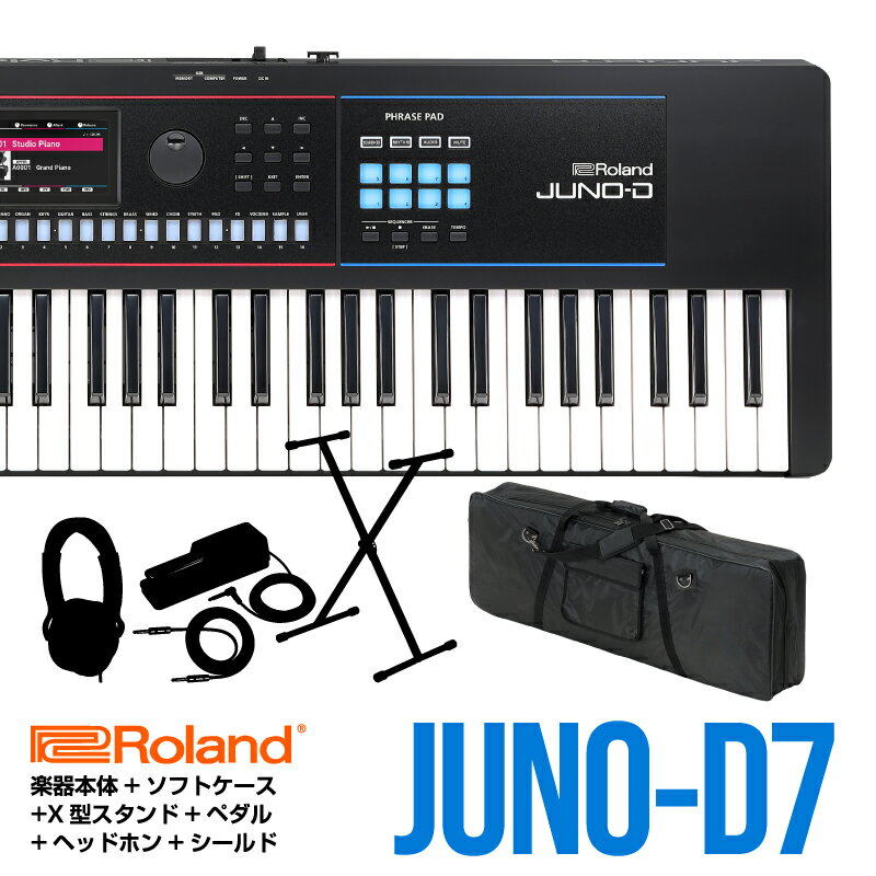 Roland キーボード シンセサイザー ハードケース 機材 キャスター付き 楽天市場】キーボード ケース rolandの通販