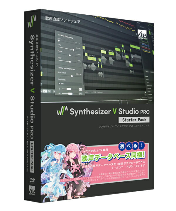 「Synthesizer V Studio Pro」は、Dreamtonicsが開発する強力な音声処理エンジンと直感的で柔軟なユーザーインターフェースを併せ持つ歌声合成ソフトウェアです。 「Synthesizer V Studio Pro スターターパック」には、歌声データベース「Saki ライト版」と、お好みの歌声データベース1種をダウンロードできるクーポンコードが付属しています。 メロディーを描き歌詞を吹き込むだけで、簡単にオリジナルソングをお作りいただけます。 また、従来のサンプルベースの歌声合成と人工知能による歌声合成のハイブリッド手法を採用した、全く新しい歌声合成エンジンを搭載しています。 ・01 INTERFACE 良質なユーザーエクスペリエンスを実現するため、世界レベルのデザインチームとともに、最高のクリエイティブ環境を実現しました。 ・02 LIVE RENDERING 作業途中でも瞬時に歌声をレンダリングし、再生ボタンを押さずともリアルタイムで作成中の作品を確認することができます。これまでよりも効率よく創作活動に専念して頂けます。 ・03 SYNTHESIS ENGINE AIとサンプルベースのハイブリッド手法を採用したエンジンを使った、世界初のボーカルシンセサイザーです。ふたつのアプローチの融合により、高度な制御性と自然さを両立しています。 ・04 TUNING まるで音符を扱うかのように選択・ドラッグするだけで、繊細なチューニングをすることができます。また、Synthesizer V Studioなら、音素長の調整や発音を複数の選択肢から選ぶことも可能です。 ・05 SCRIPTING Synthesizer V Studio Proでは、スクリプト言語Luaを使ってご自身で編集ツールをカスタマイズすることが可能です。単純なワークフローは自動化し、もっともクリエイティブな部分に集中できます。 ※MIDIファイル、および複数の他社製品の読み込みにも対応しています。歌声は、日本語、英語、中国語でご利用頂けます。 ・Synthesizer V Studio Pro ベーシック版より速く、よりレスポンシブな操作とレンダリングが実現されたプロ版です。オーディオは「気音出力」レンダリングオプションが利用できるようになり、歌声モデルのブレイクスルーにより、歌声から気音を分離することができるようになりました。さらに、音符プロパティの代替となる発音スイッチを使うと、再現できる歌声の可能性が広がります。これらの新機能はスクリプト機能と合わさることにより、さらに強力なものとなります。たった数行のLuaコードを記述するだけで、自分だけのユニークな方法で、エディターを拡張し、ワークフローを自動化できます。